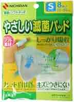 すんさま専用　ウイルスバスター10本 71QI+q2QB7L.jpg